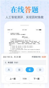 米樂課堂截圖