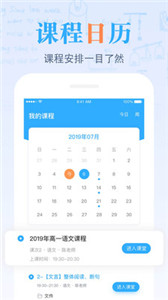 米樂課堂