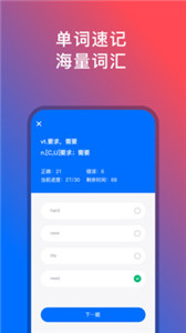92外語(yǔ)