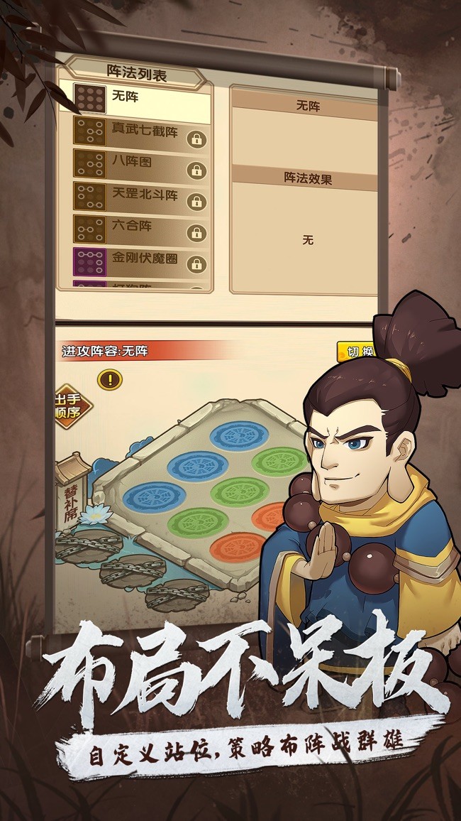 熱斗江湖截圖