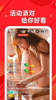 奇遇世界截圖