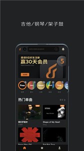 好好練琴截圖