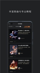 好好練琴截圖