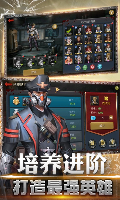 末日余輝截圖