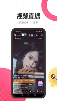 等Ta截圖