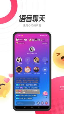 等Ta截圖