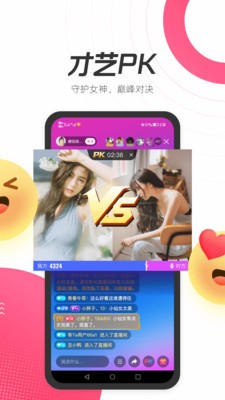等Ta截圖