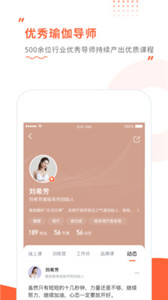 隨心瑜