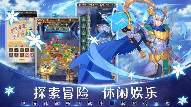 口袋魔力傳說截圖