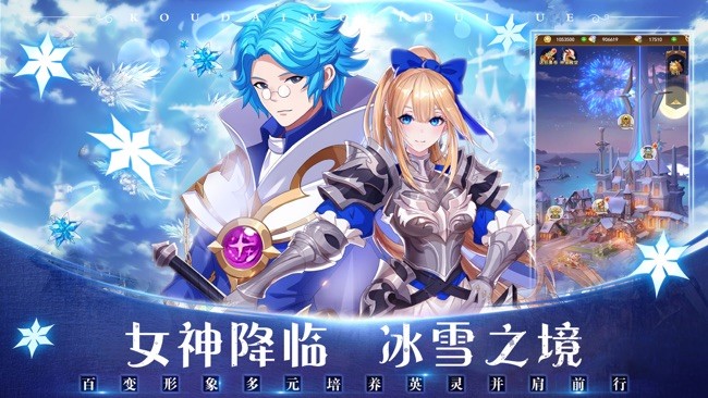口袋魔力傳說截圖