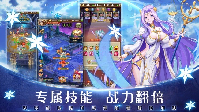 口袋魔力傳說截圖