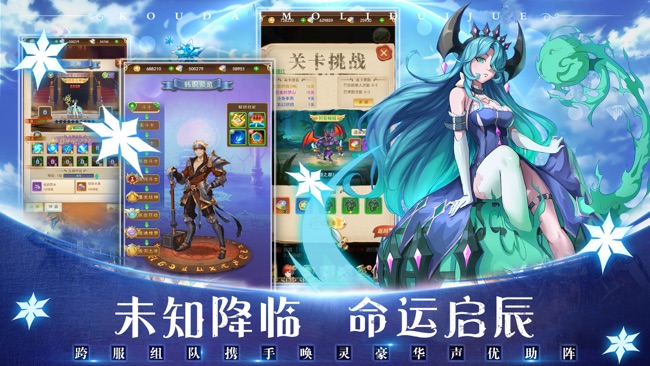口袋魔力傳說