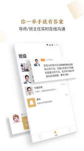 精進(jìn)學(xué)堂