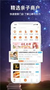 科寶樂學截圖