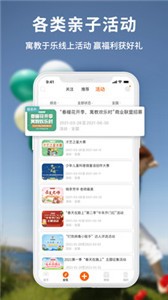 科寶樂學截圖