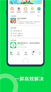 美樂(lè)愛(ài)截圖