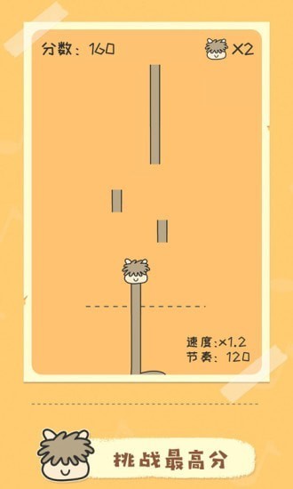 奇妙的音乐截图3