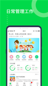 美樂(lè)愛(ài)