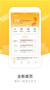 柏克學(xué)截圖