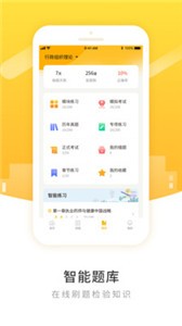 柏克學(xué)截圖