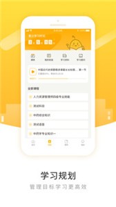 柏克學(xué)截圖