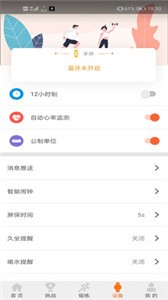 READsport截圖