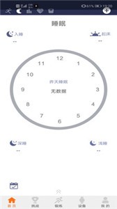 READsport截圖