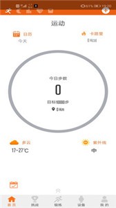 READsport截圖