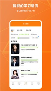 松鼠繆斯音樂(lè)截圖
