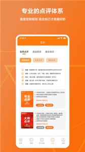 松鼠繆斯音樂(lè)截圖