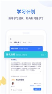 嗨學課堂截圖