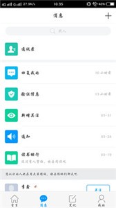 大醫(yī)精誠(chéng)截圖
