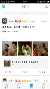 大醫(yī)精誠(chéng)截圖