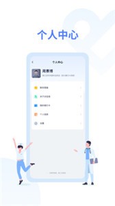 診寶倍截圖