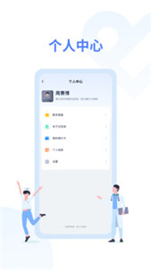 診寶倍