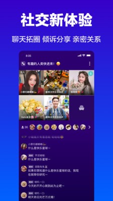 Cos派對(duì)截圖