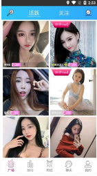 小柒直播