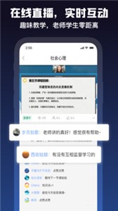 愈見心理截圖