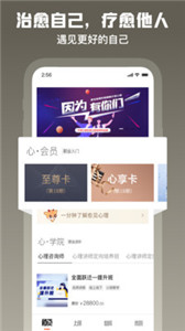愈見心理