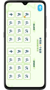 最美課本截圖