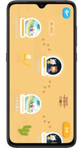 最美課本截圖