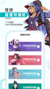 輕微課截圖