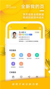 動(dòng)因體育截圖