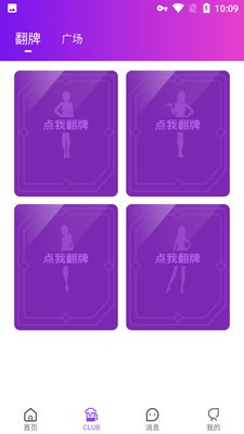 可悅截圖