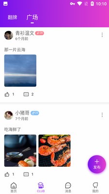 可悅截圖