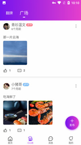 可悅