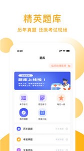 逾智教育截圖