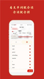 喜詞兒截圖