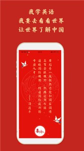喜詞兒截圖