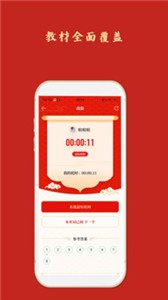 喜詞兒截圖